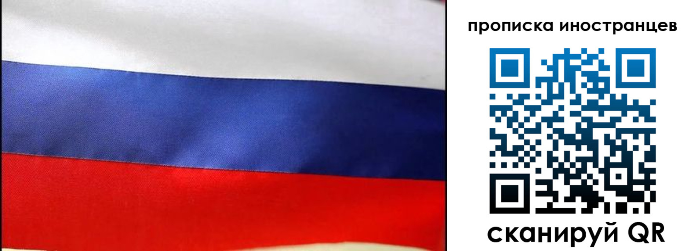 временная регистрация недорого в Камне-на-Оби