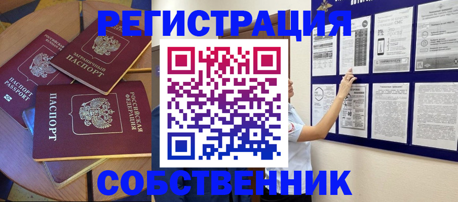 форма 3 в Камне-на-Оби