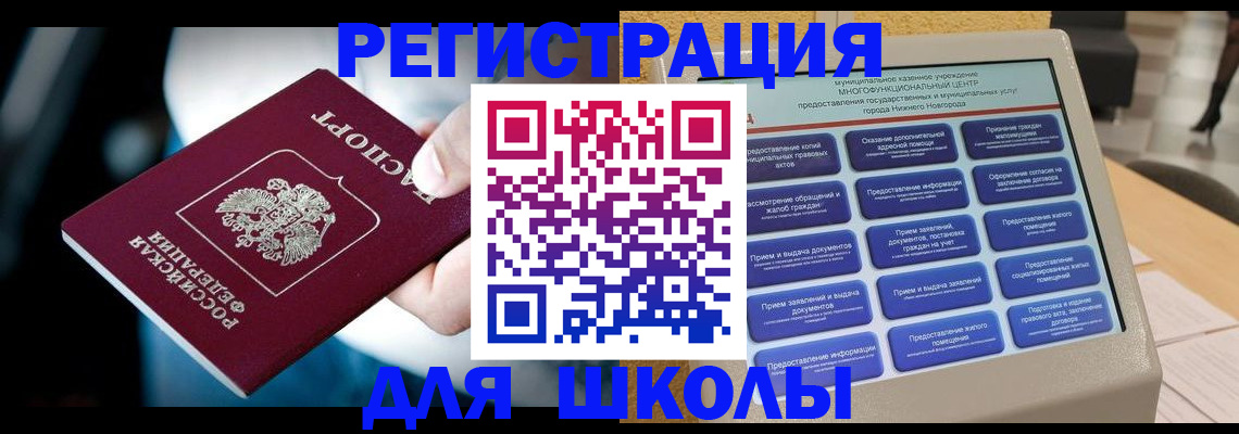 найти адрес прописки в Камне-на-Оби